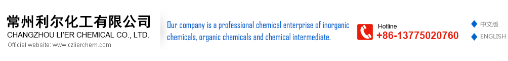 Changzhou Li’Er Chemical Co., Ltd.